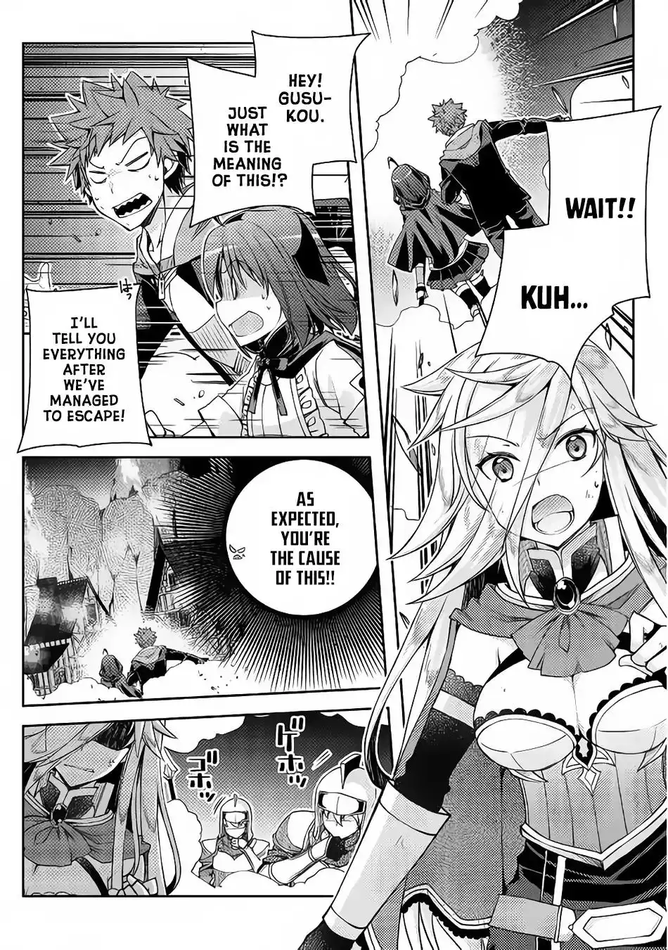 Yankee wa Isekai de Seirei ni Aisaremasu. Chapter 20 12